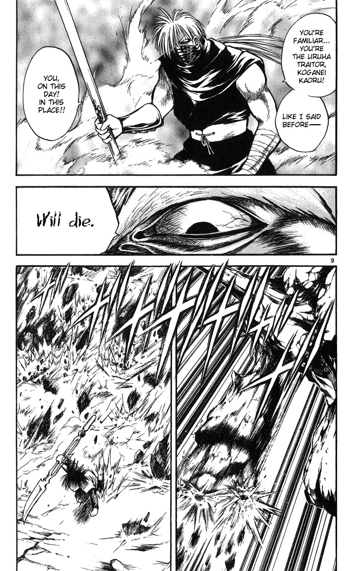 Flame of Recca Chapter 249 page 8 - Chapter 249: Fighting Lesson