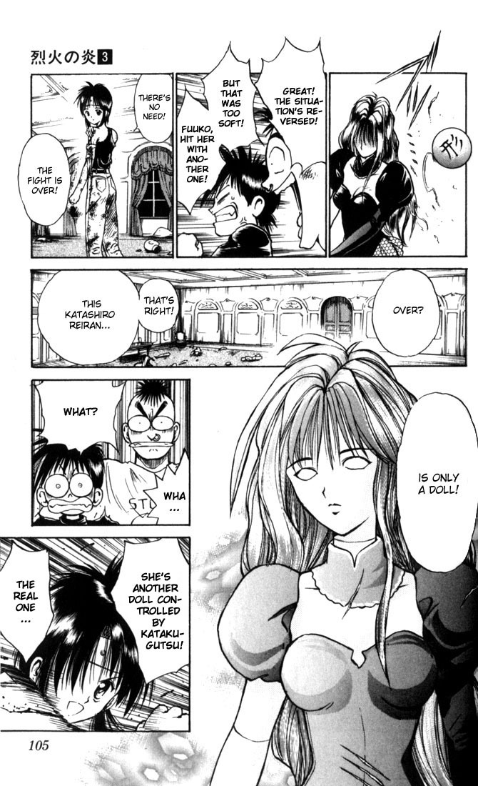 Flame of Recca Chapter 25 page 11 - Chapter 25: Katashiro Reiran III (The True Form)