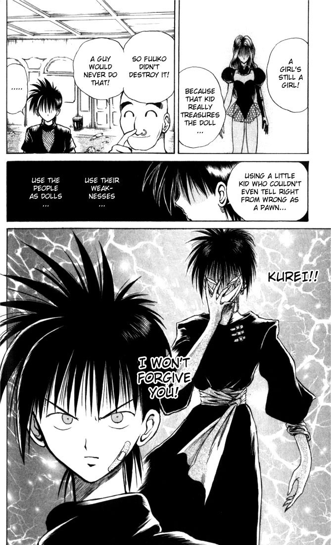 Flame of Recca Chapter 25 page 18 - Chapter 25: Katashiro Reiran III (The True Form)