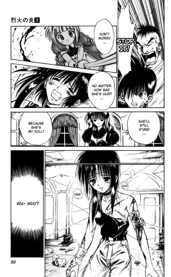 Flame of Recca Chapter 25 page 5 - Chapter 25: Katashiro Reiran III (The True Form)