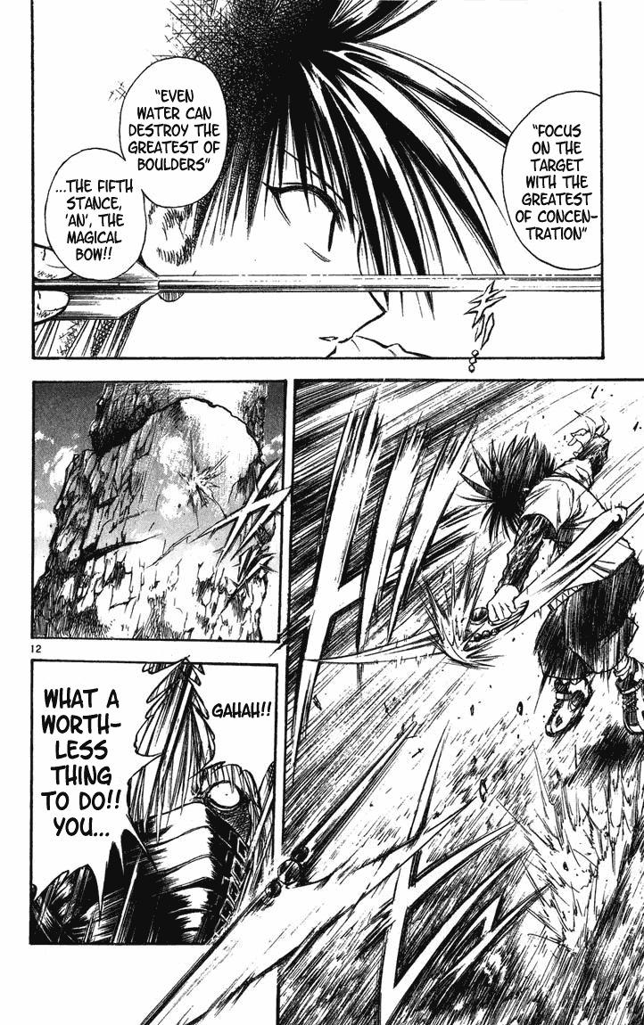 Flame of Recca Chapter 250 page 12 - Chapter 250: Overwhelming Multitude
