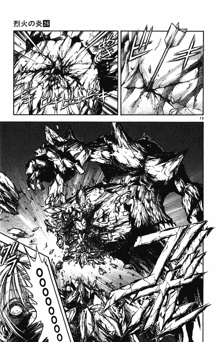 Flame of Recca Chapter 250 page 13 - Chapter 250: Overwhelming Multitude