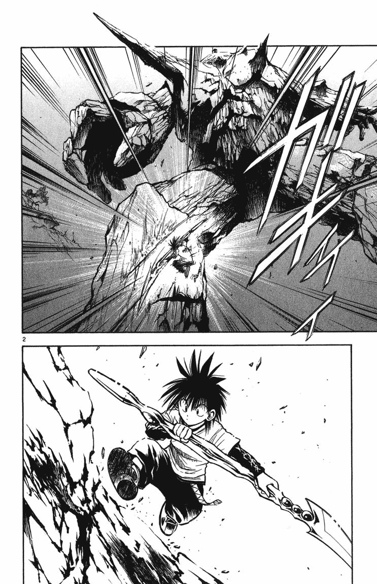 Flame of Recca Chapter 250 page 2 - Chapter 250: Overwhelming Multitude