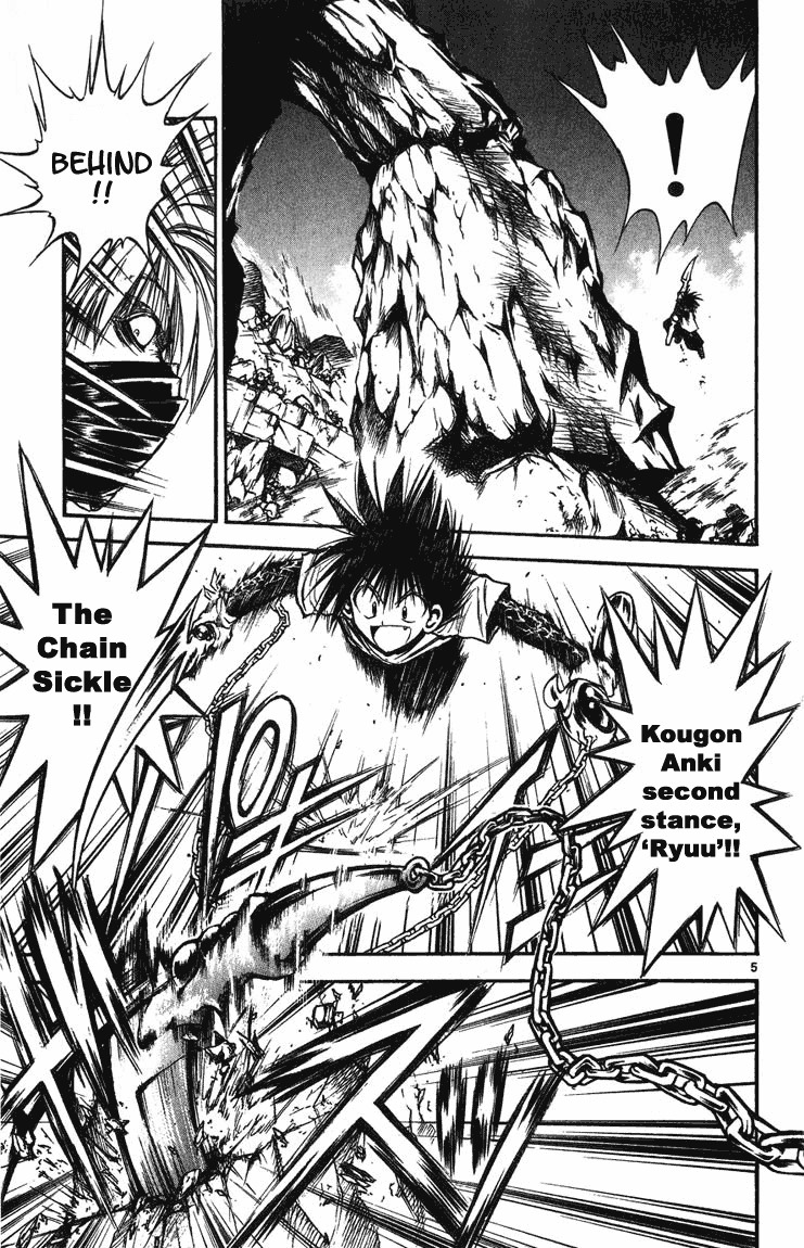 Flame of Recca Chapter 250 page 5 - Chapter 250: Overwhelming Multitude