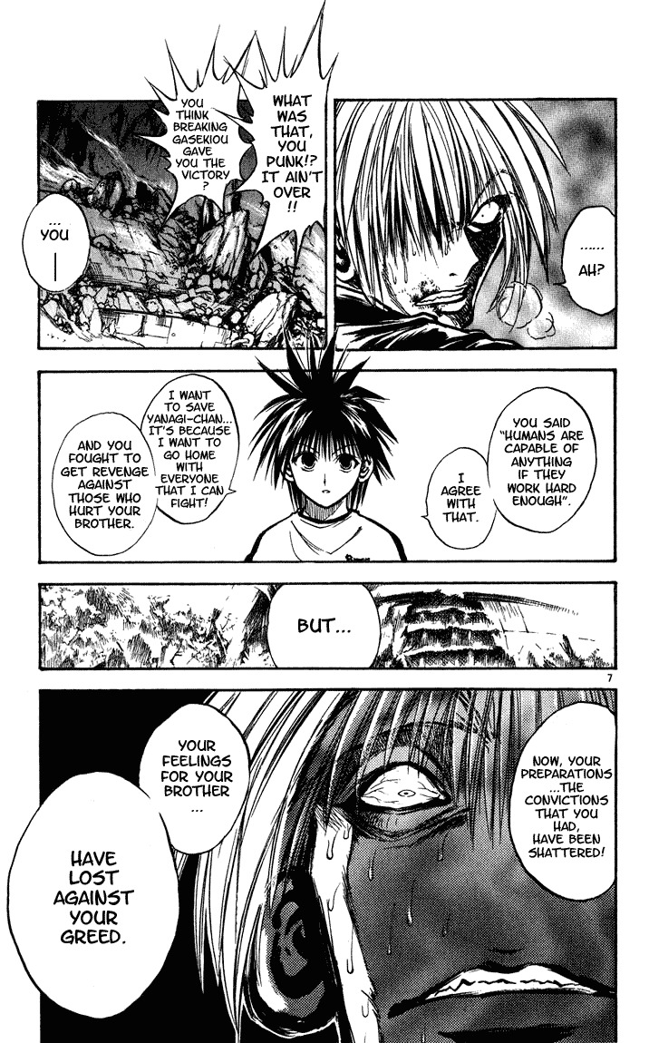 Flame of Recca Chapter 251 page 6 - Chapter 251: Stone's Silence
