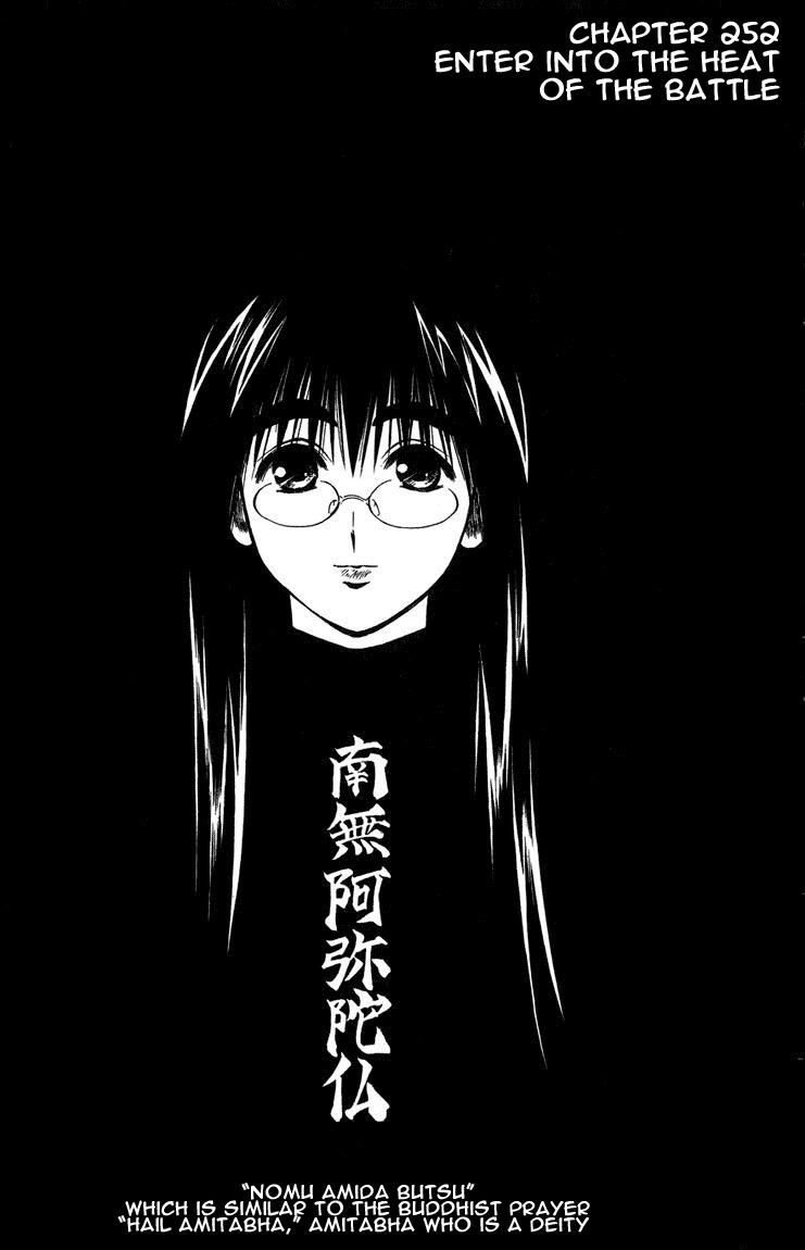 Flame of Recca Chapter 252 page 1 - Chapter 252: Enter into the Heat off the Battle