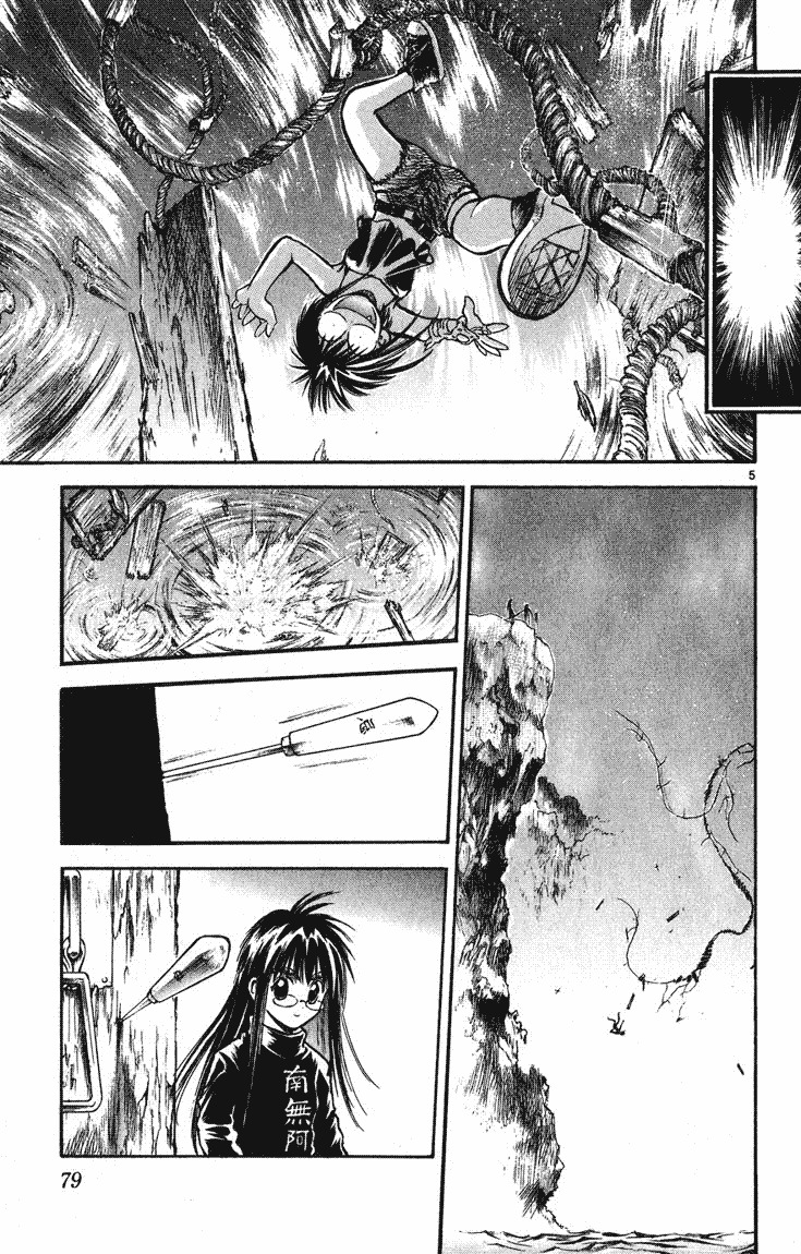 Flame of Recca Chapter 252 page 5 - Chapter 252: Enter into the Heat off the Battle