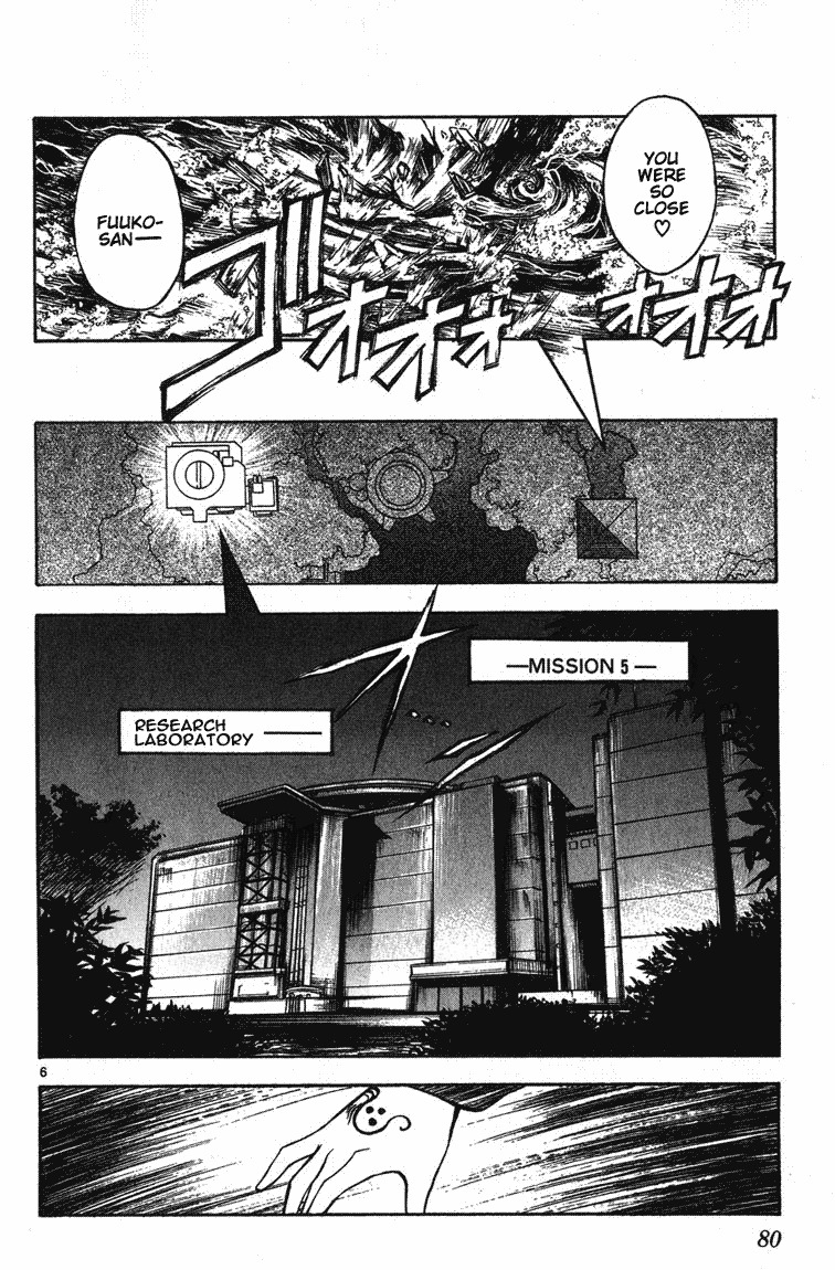 Flame of Recca Chapter 252 page 6 - Chapter 252: Enter into the Heat off the Battle
