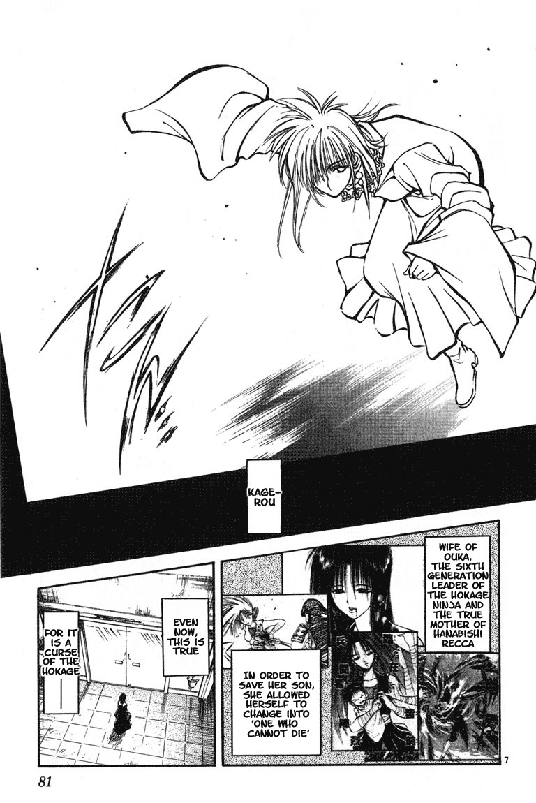 Flame of Recca Chapter 252 page 7 - Chapter 252: Enter into the Heat off the Battle