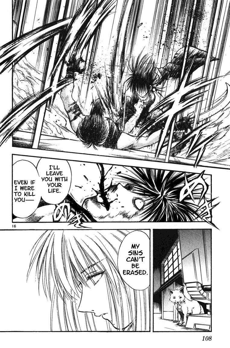 Flame of Recca Chapter 253 page 15 - Chapter 253: Momentary Kage Houshi
