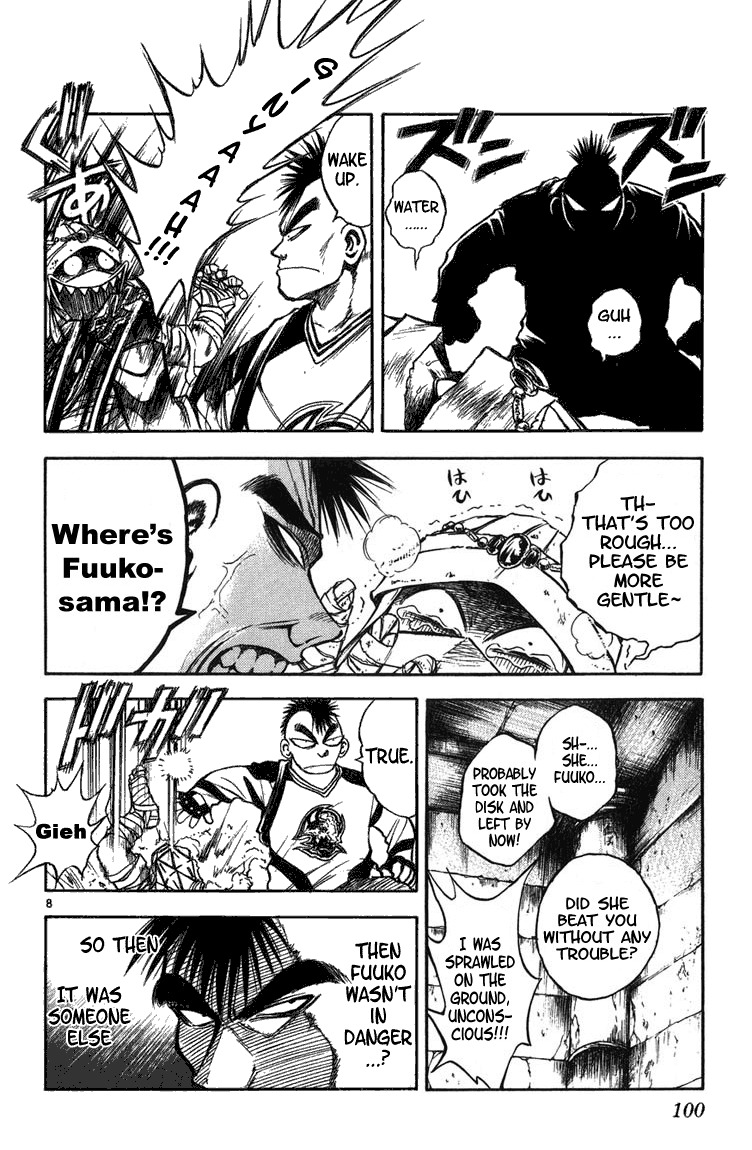 Flame of Recca Chapter 253 page 7 - Chapter 253: Momentary Kage Houshi