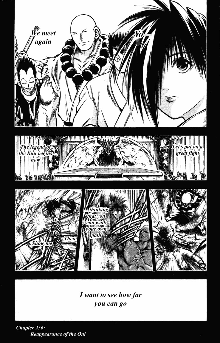 Flame of Recca Chapter 256 page 1 - Chapter 256: Reappearance of the Oni