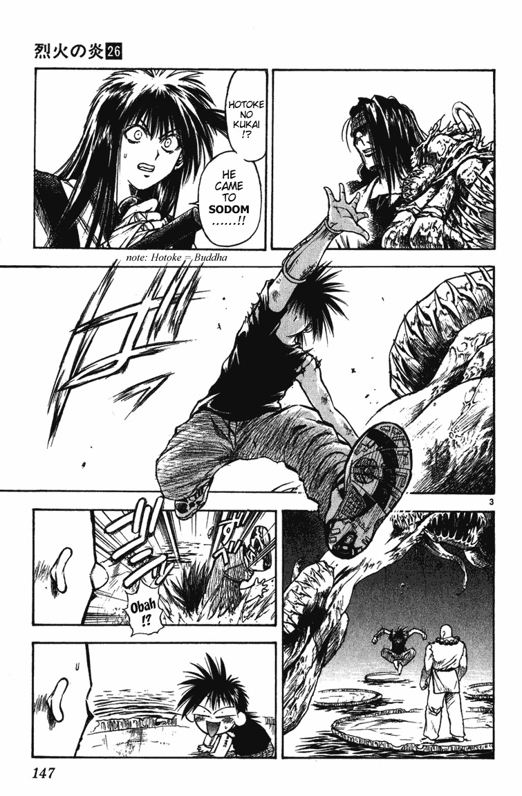 Flame of Recca Chapter 256 page 3 - Chapter 256: Reappearance of the Oni
