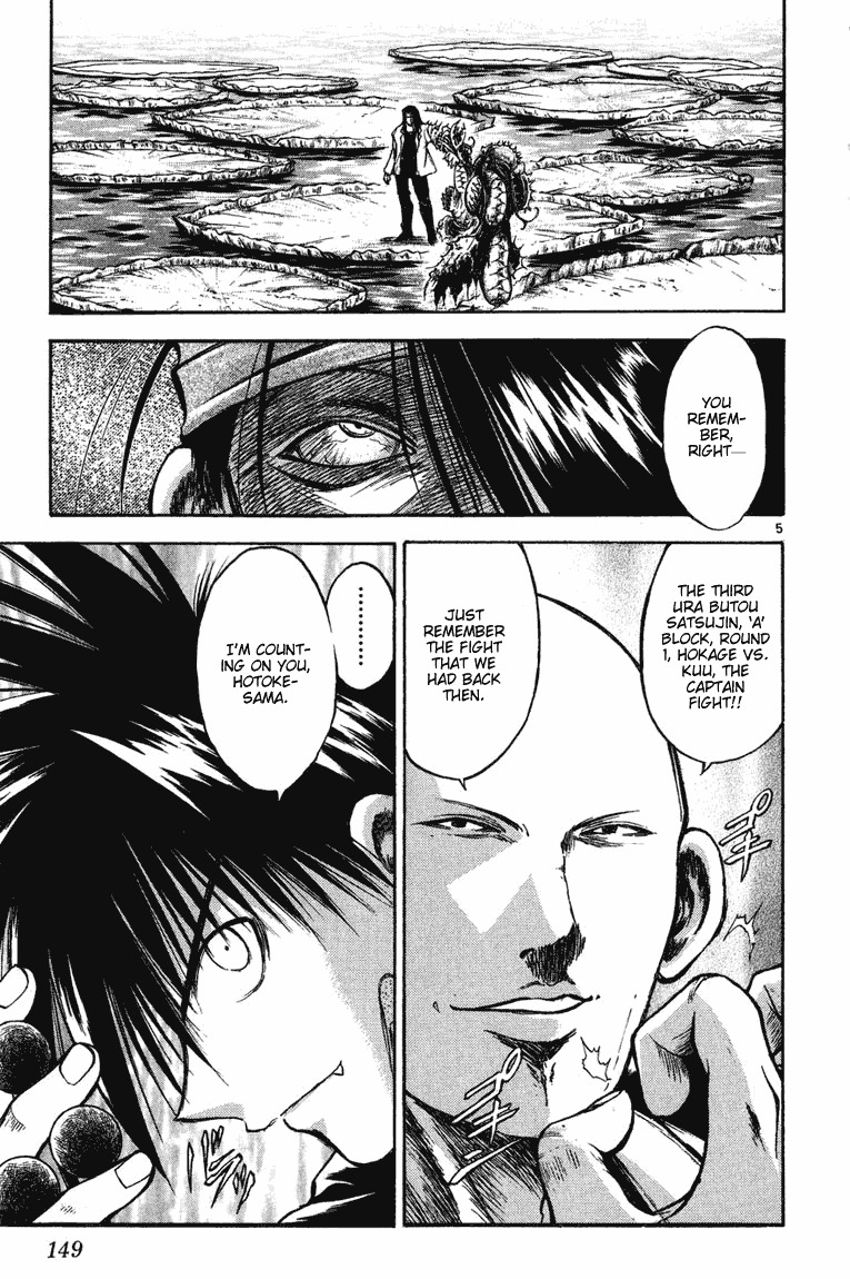 Flame of Recca Chapter 256 page 5 - Chapter 256: Reappearance of the Oni