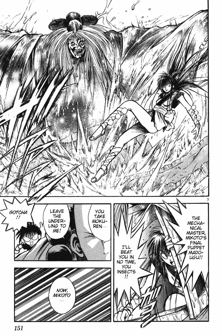 Flame of Recca Chapter 256 page 7 - Chapter 256: Reappearance of the Oni