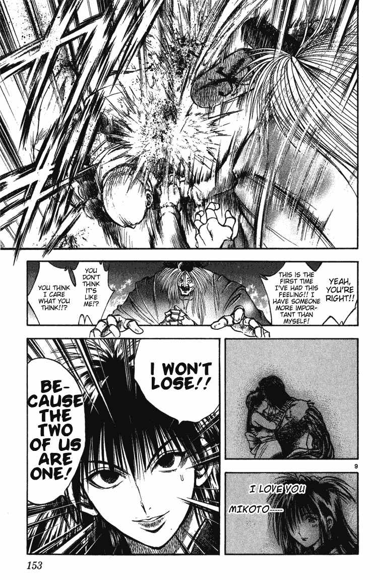Flame of Recca Chapter 256 page 9 - Chapter 256: Reappearance of the Oni