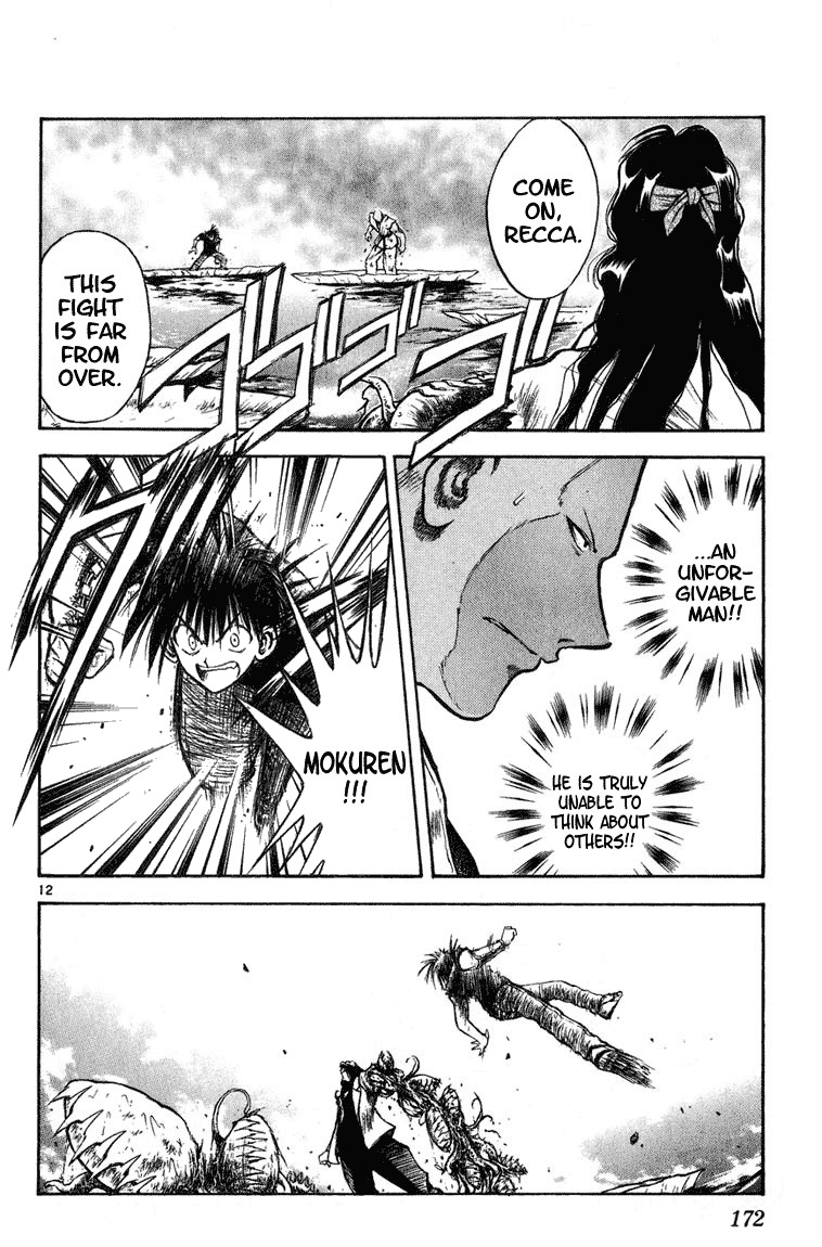 Flame of Recca Chapter 257 page 11 - Chapter 257: Plant Dragon