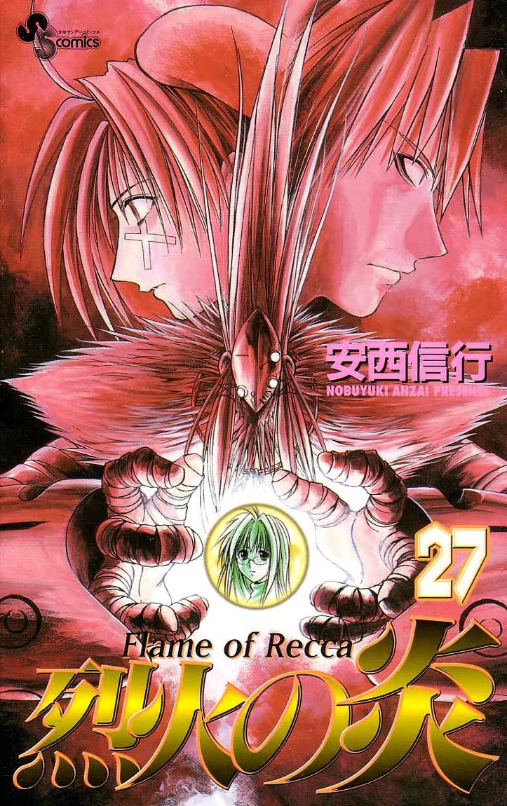 Flame of Recca Chapter 258 page 1 - Chapter 258: Antithese