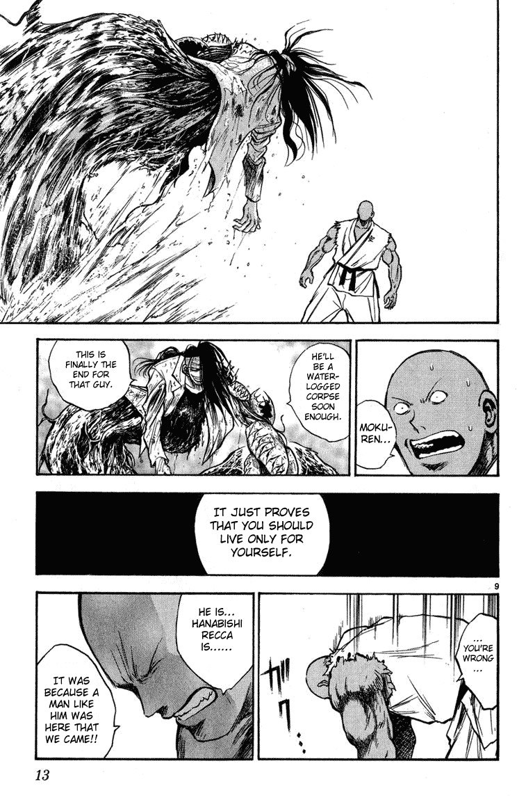 Flame of Recca Chapter 258 page 12 - Chapter 258: Antithese