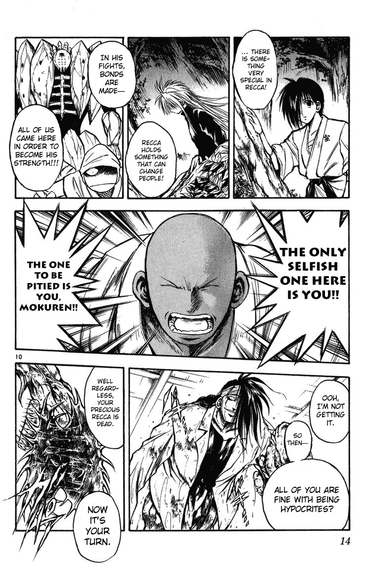 Flame of Recca Chapter 258 page 13 - Chapter 258: Antithese