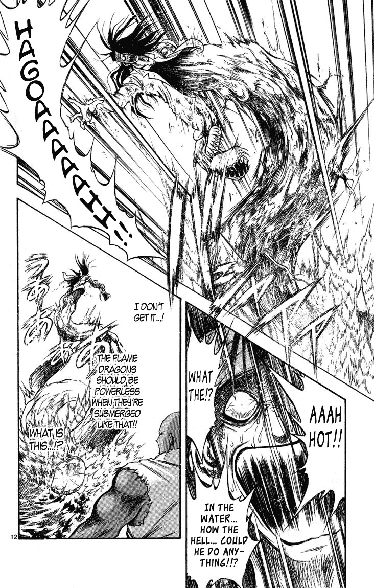 Flame of Recca Chapter 258 page 15 - Chapter 258: Antithese