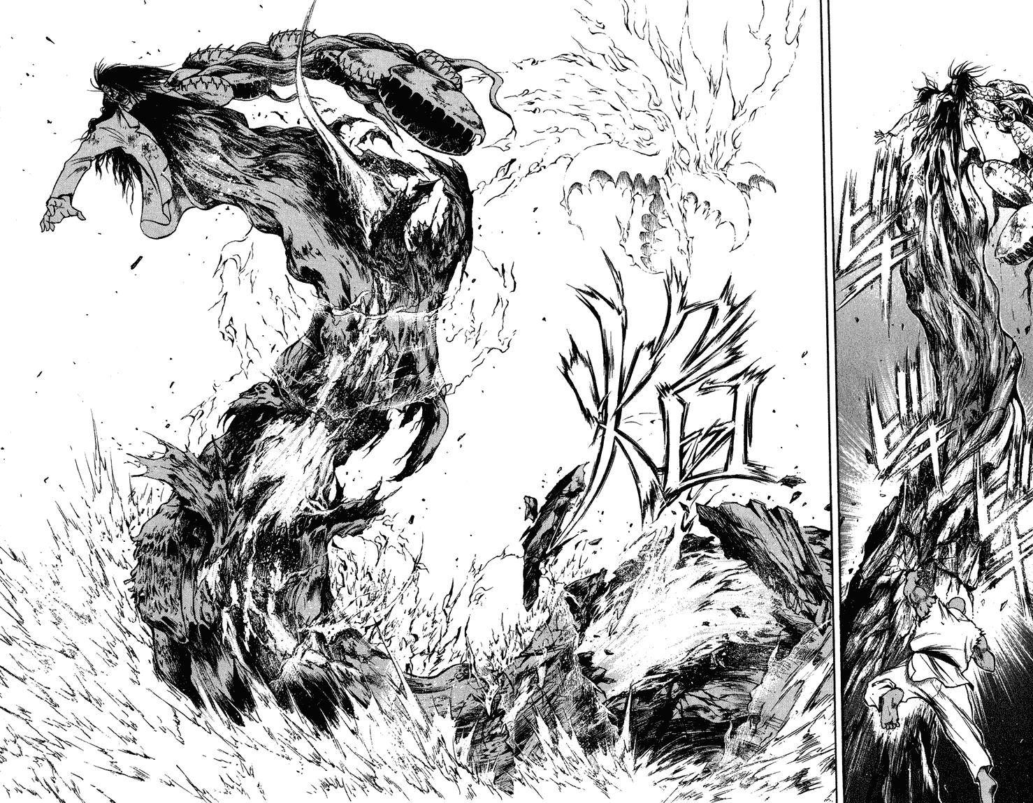 Flame of Recca Chapter 258 page 17 - Chapter 258: Antithese