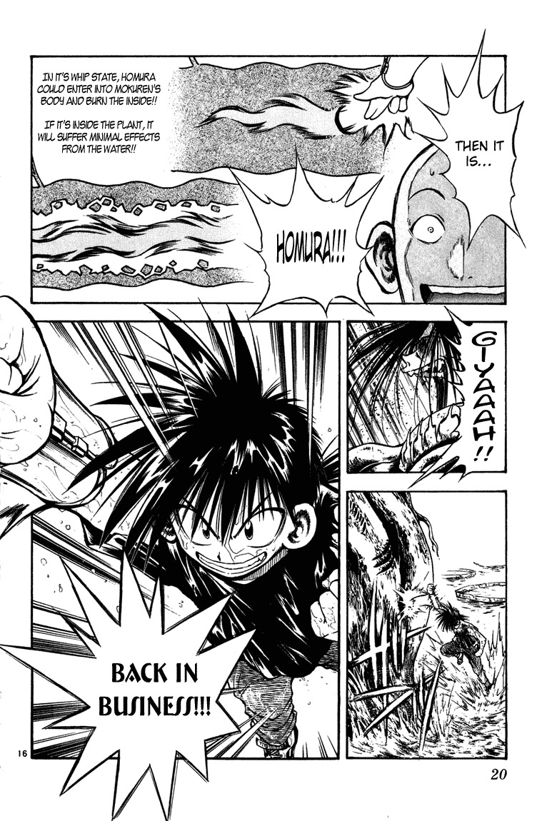Flame of Recca Chapter 258 page 18 - Chapter 258: Antithese