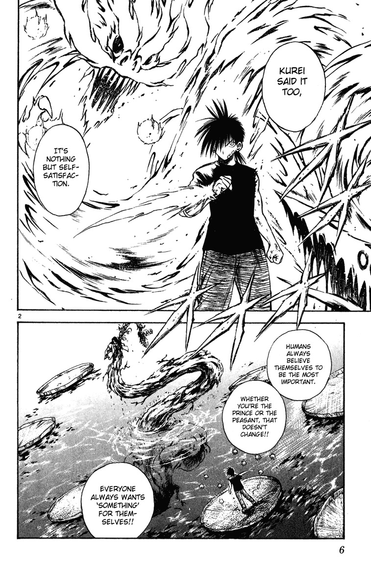 Flame of Recca Chapter 258 page 5 - Chapter 258: Antithese