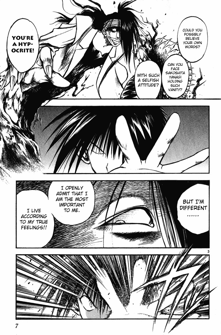 Flame of Recca Chapter 258 page 6 - Chapter 258: Antithese