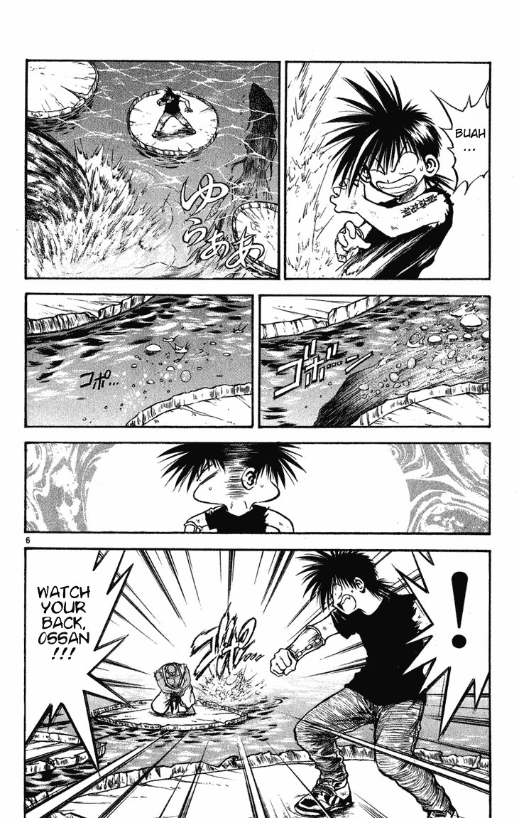 Flame of Recca Chapter 258 page 9 - Chapter 258: Antithese