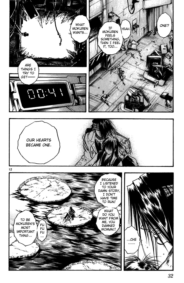 Flame of Recca Chapter 259 page 12 - Chapter 259: Mokuren's Life