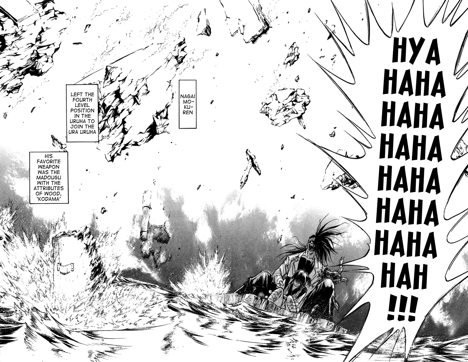 Flame of Recca Chapter 259 page 16 - Chapter 259: Mokuren's Life