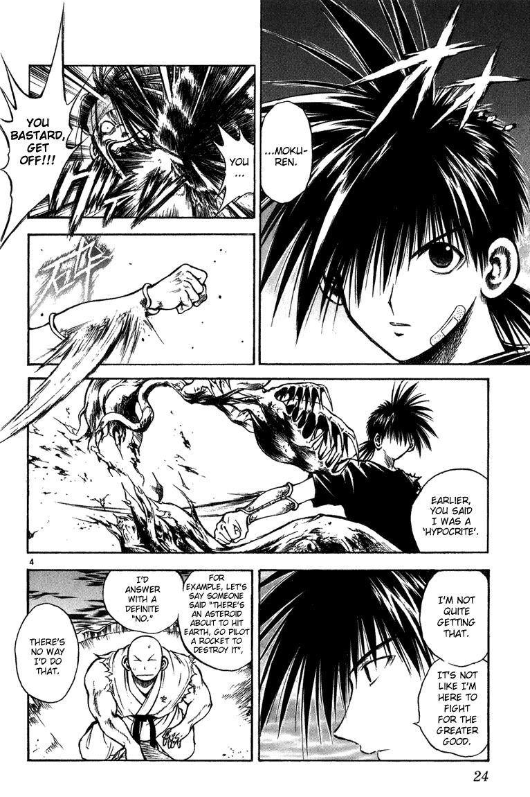 Flame of Recca Chapter 259 page 4 - Chapter 259: Mokuren's Life