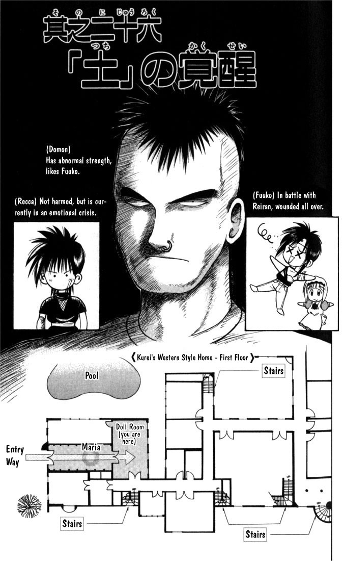 Flame of Recca Chapter 26 page 1 - Chapter 26: The Awakening of the Earth