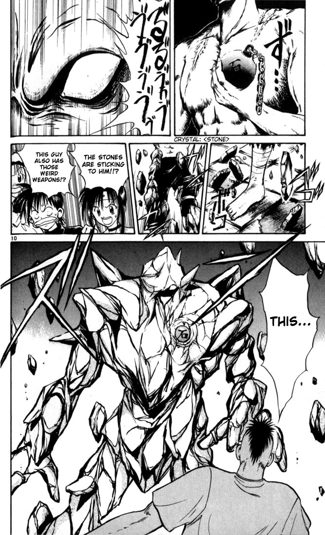Flame of Recca Chapter 26 page 10 - Chapter 26: The Awakening of the Earth