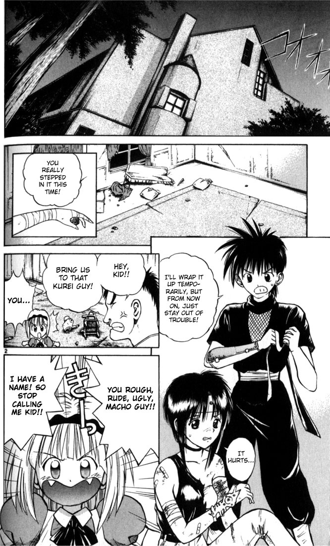 Flame of Recca Chapter 26 page 2 - Chapter 26: The Awakening of the Earth