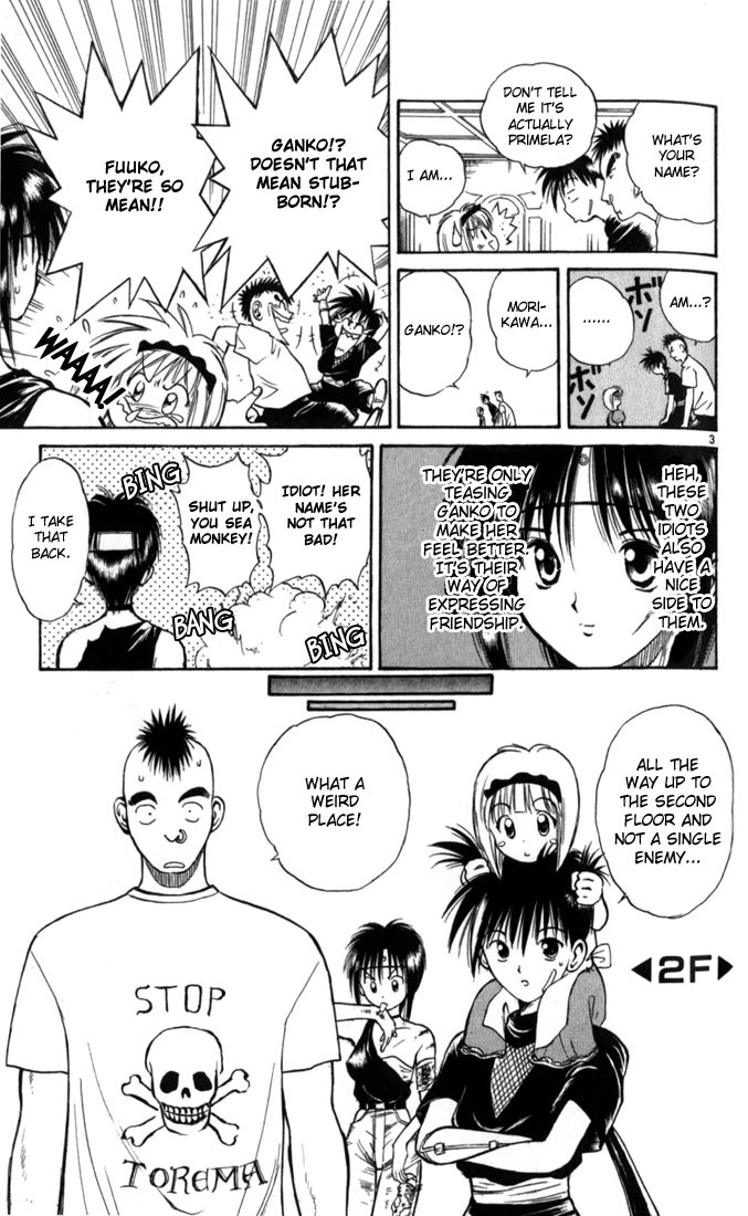 Flame of Recca Chapter 26 page 3 - Chapter 26: The Awakening of the Earth