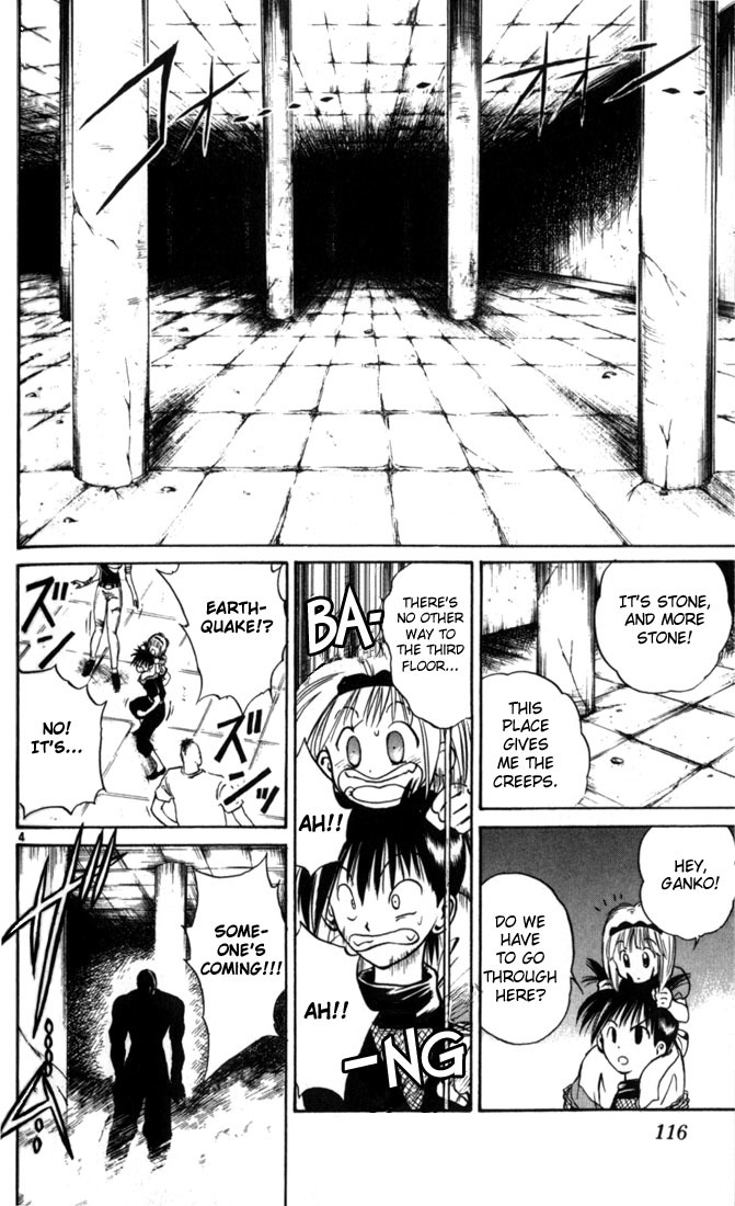Flame of Recca Chapter 26 page 4 - Chapter 26: The Awakening of the Earth