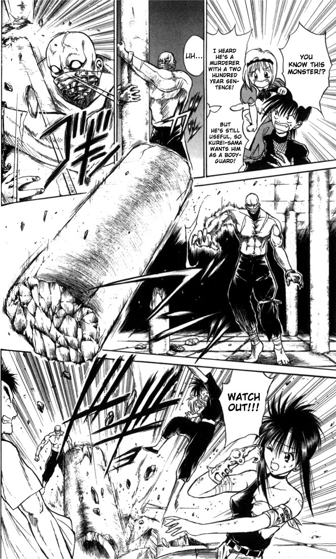 Flame of Recca Chapter 26 page 6 - Chapter 26: The Awakening of the Earth