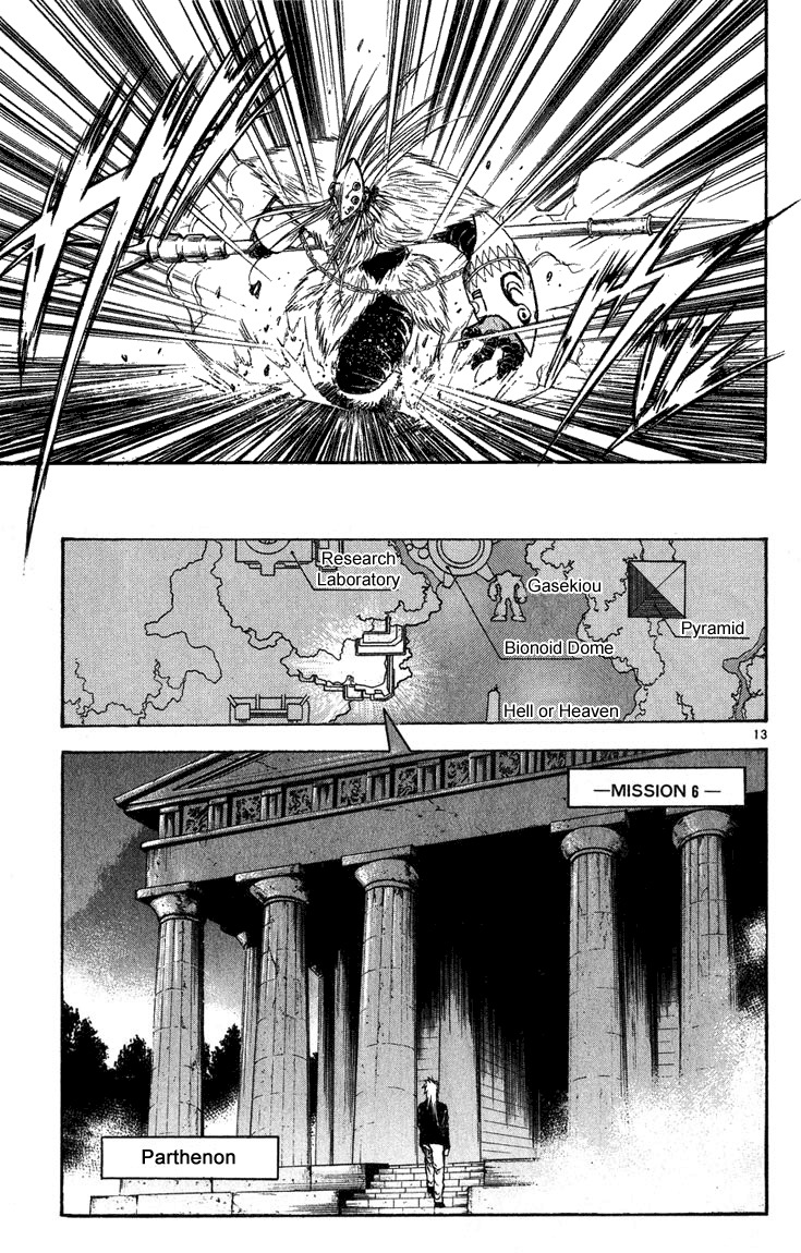 Flame of Recca Chapter 260 page 13 - Chapter 260: Shinobi Gathering (2)