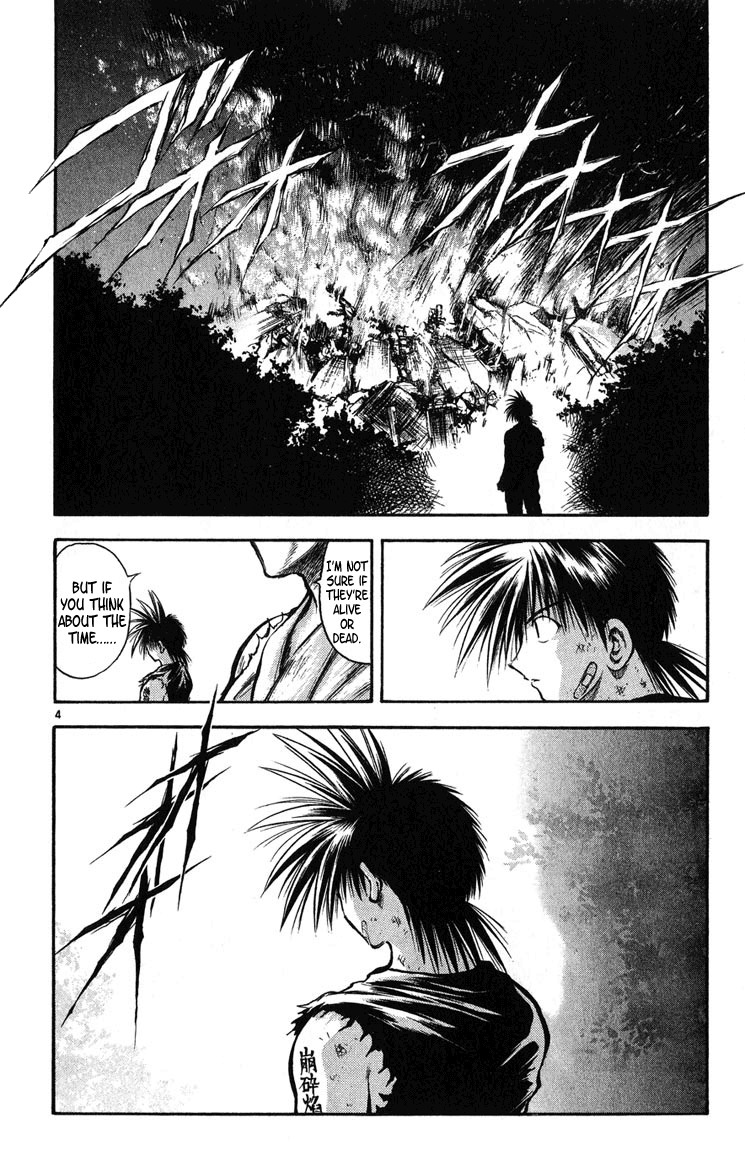 Flame of Recca Chapter 260 page 4 - Chapter 260: Shinobi Gathering (2)