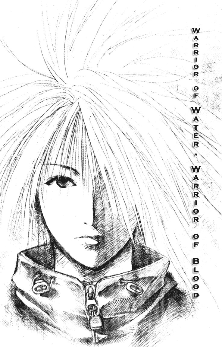 Flame of Recca Chapter 261 page 1 - Chapter 261: Warrior of Water, Warrior of Blood