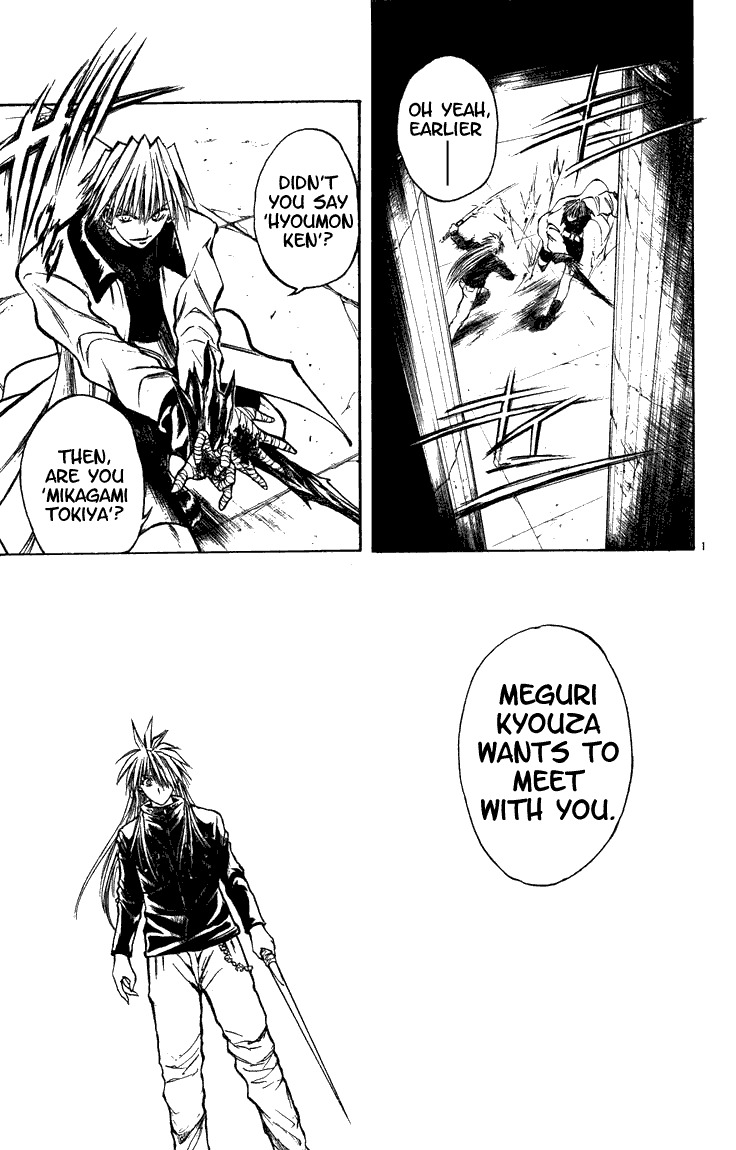 Flame of Recca Chapter 261 page 11 - Chapter 261: Warrior of Water, Warrior of Blood