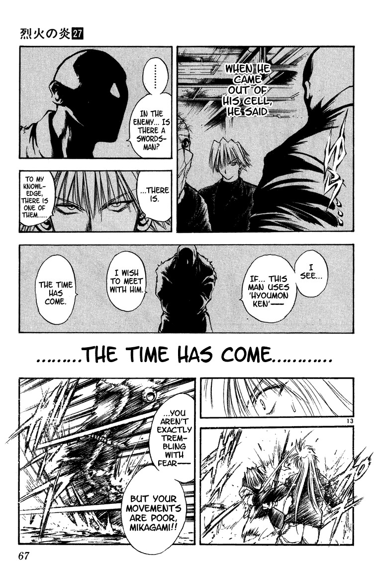 Flame of Recca Chapter 261 page 13 - Chapter 261: Warrior of Water, Warrior of Blood