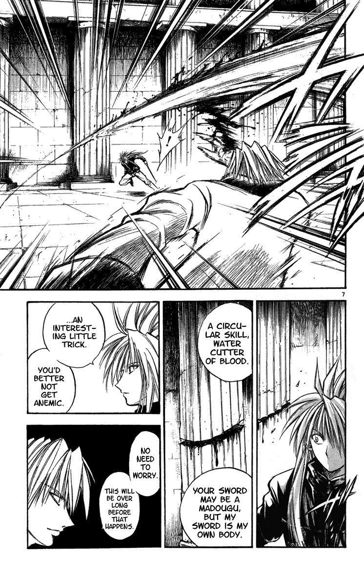 Flame of Recca Chapter 261 page 7 - Chapter 261: Warrior of Water, Warrior of Blood