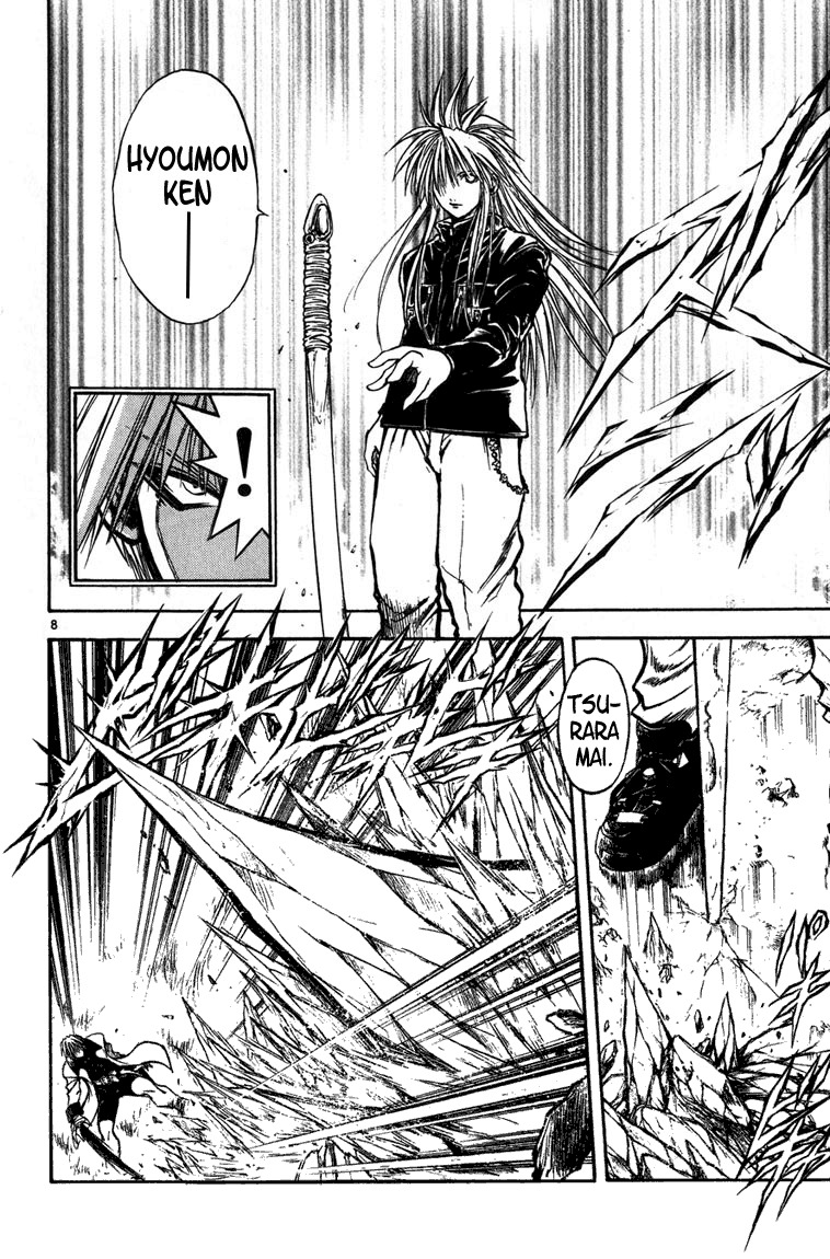 Flame of Recca Chapter 261 page 8 - Chapter 261: Warrior of Water, Warrior of Blood