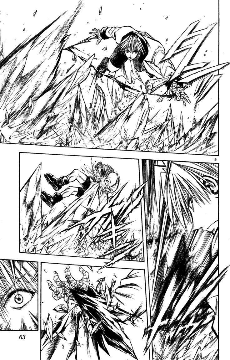 Flame of Recca Chapter 261 page 9 - Chapter 261: Warrior of Water, Warrior of Blood