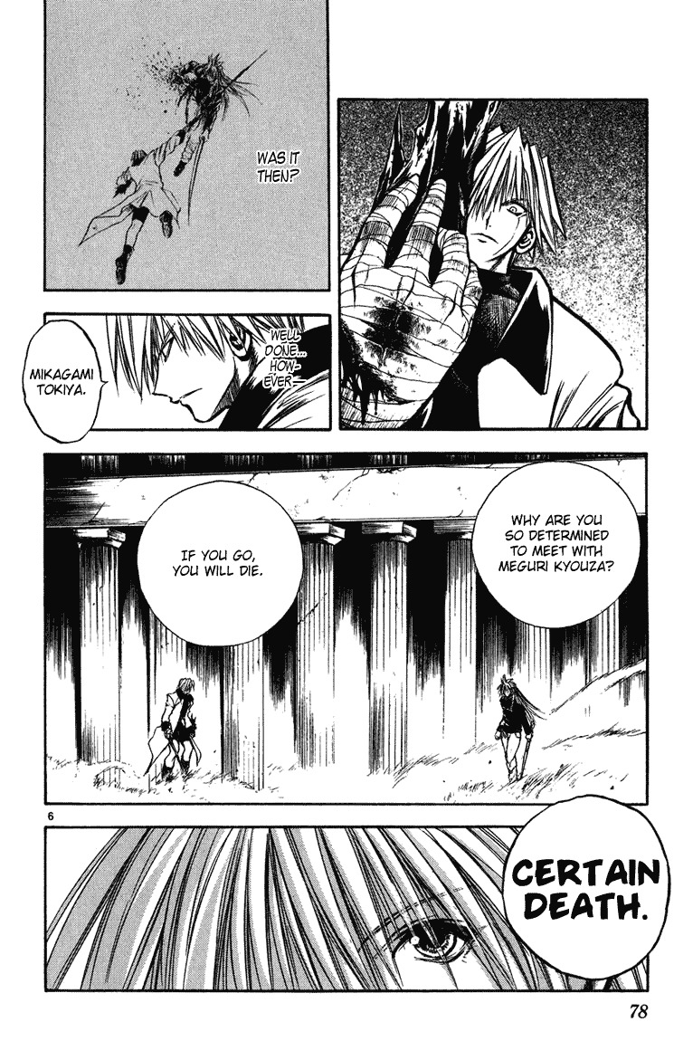 Flame of Recca Chapter 262 page 4 - Chapter 262: Changed Man