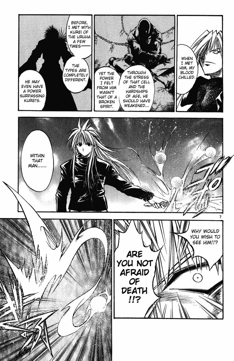 Flame of Recca Chapter 262 page 5 - Chapter 262: Changed Man