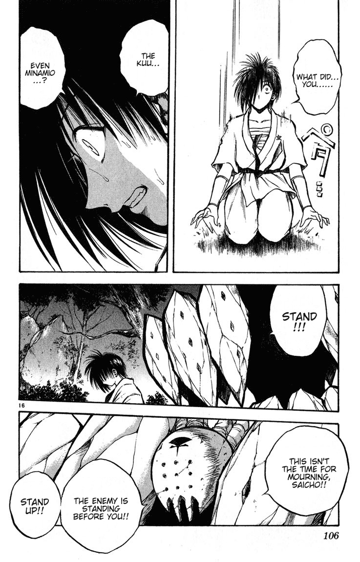 Flame of Recca Chapter 263 page 16 - Chapter 263: The Greatest Warrior of the Ura Uruha